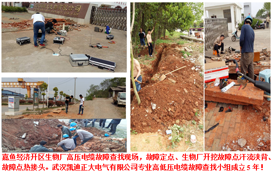 KD-212電纜故障智能測試儀有什么特點？