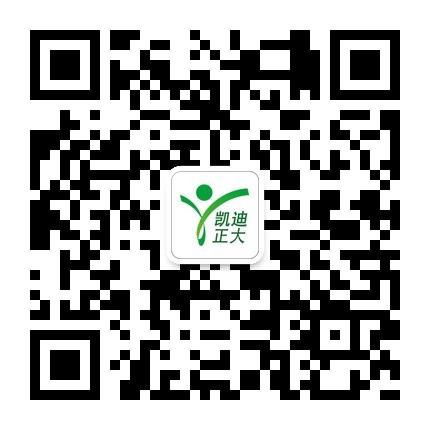 凱迪正大公司開通微信啦，關(guān)注凱迪正大公眾號(hào)參與抽獎(jiǎng)
