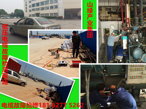 合肥明發(fā)電力采購電纜故障檢測儀、識別儀