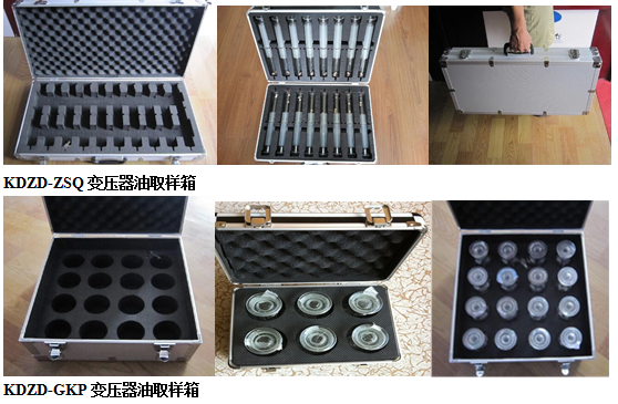 絕緣油、抗燃油質量評定檢測項目及推薦