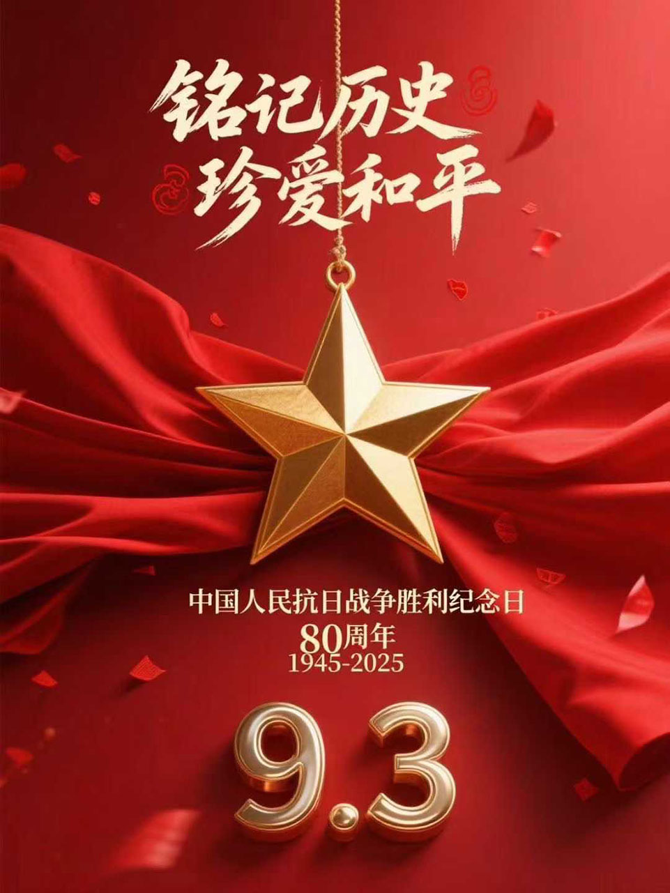 武漢凱迪正大電氣集體觀看閱兵式，凝聚愛國情懷砥礪前行