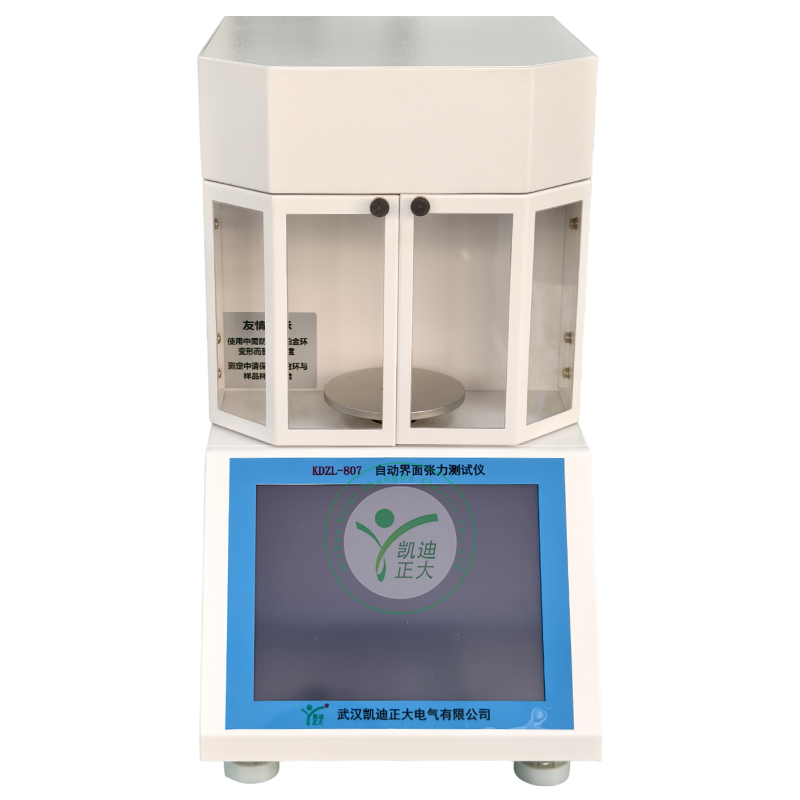 KDZL-807石油產品表面界面張力儀