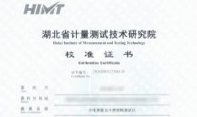 精準(zhǔn)計量 權(quán)威溯源，KDYD-JZ 介電常數(shù)及介質(zhì)損耗測試儀，材料檢測核心裝備